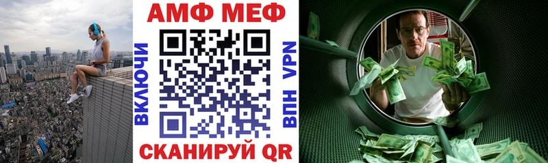 АМФЕТАМИН Premium  дарнет шоп  Яхрома 