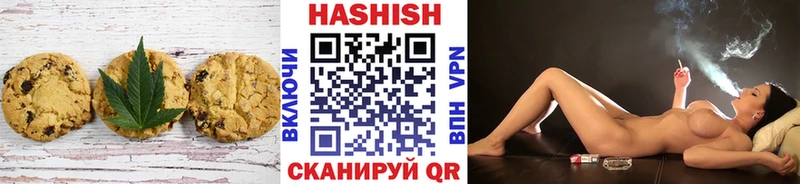 Еда ТГК конопля  Яхрома 