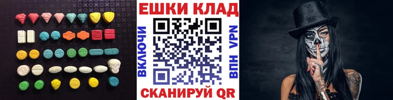 купить  сайты  Яхрома  Ecstasy ешки 