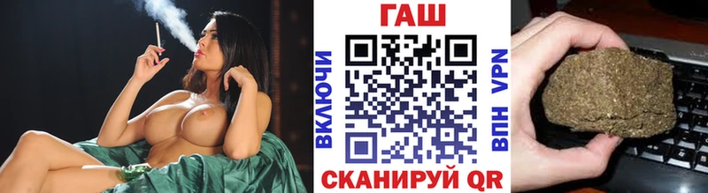 ГАШИШ VHQ  Яхрома 