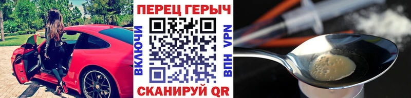даркнет сайт  Яхрома  Героин хмурый 