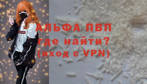 кристаллы Алексин