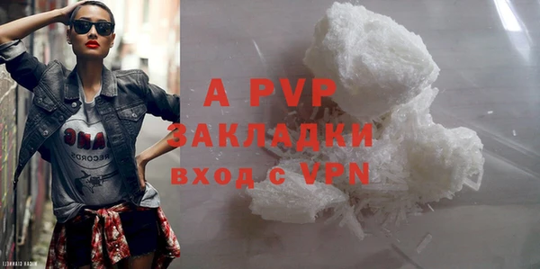 кристаллы Алексин