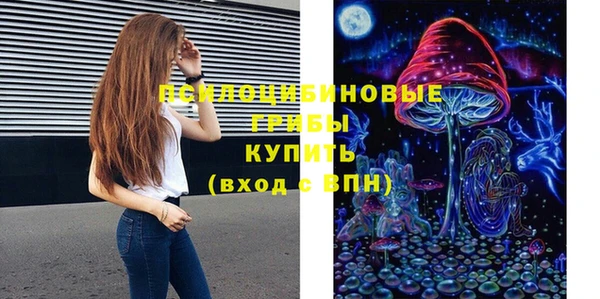 кристаллы Алексин