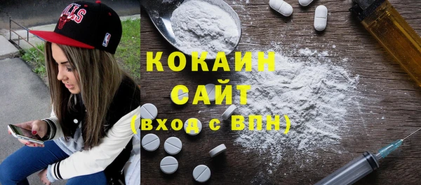 кристаллы Алексин