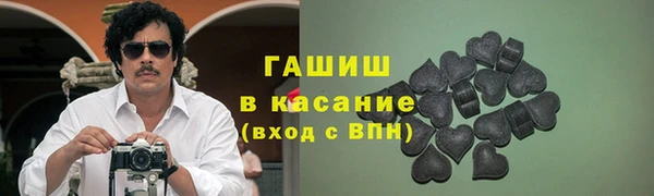 шишки Алексеевка