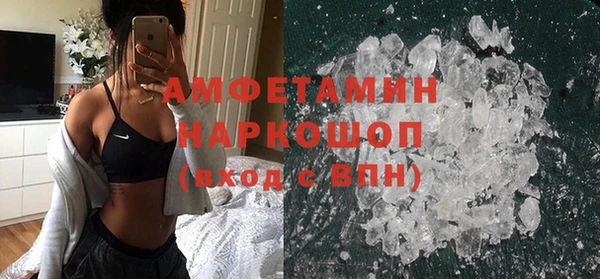 скорость mdpv Вязники