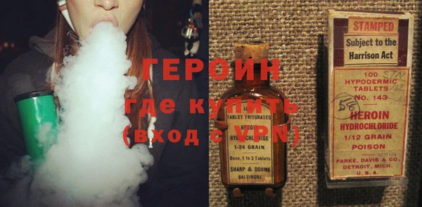кокаин VHQ Абаза