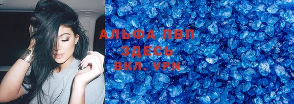 молекула духа Абдулино