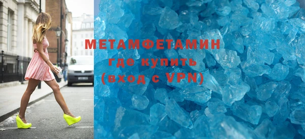 скорость mdpv Абинск