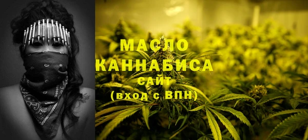 дистиллят марихуана Алзамай
