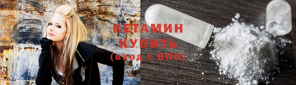 кристаллы Алексин