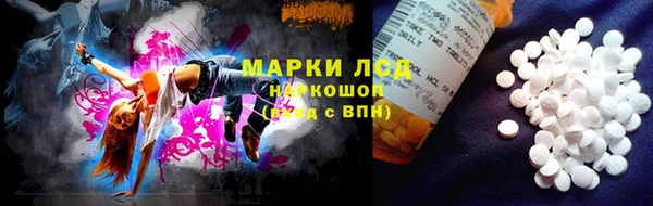 кристаллы Алексин