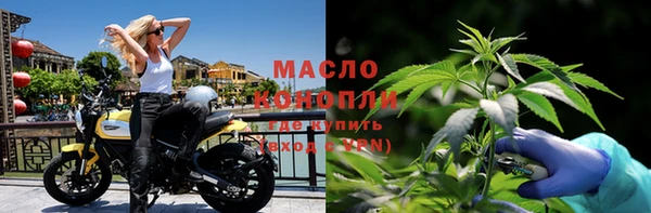 дистиллят марихуана Алзамай