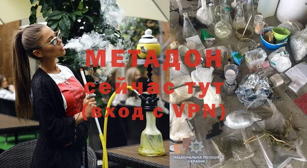 мефедрон мука Вяземский