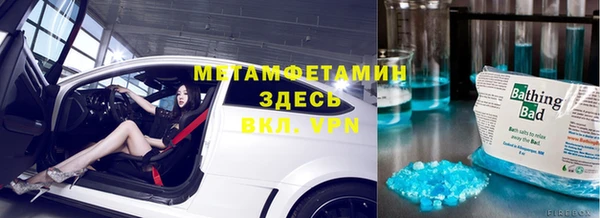 кокаин VHQ Абаза