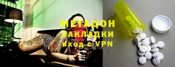 мефедрон Елизово