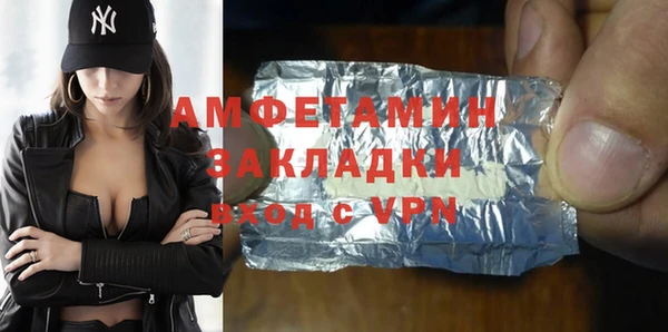кристаллы Алексин