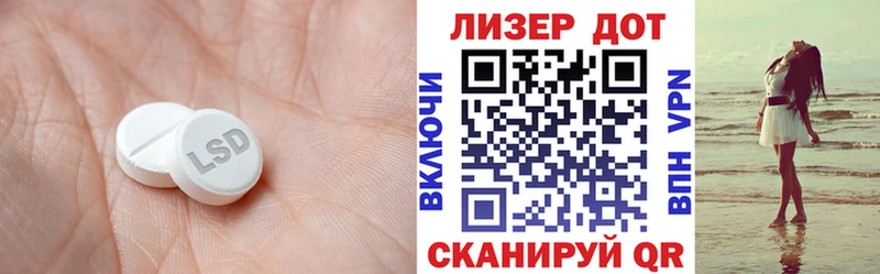 купить  цена  Яхрома  LSD-25 экстази кислота 