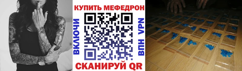 Мефедрон 4 MMC  Яхрома 