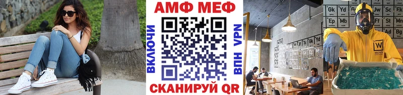 купить наркотик  Яхрома  маркетплейс состав  Первитин Декстрометамфетамин 99.9% 