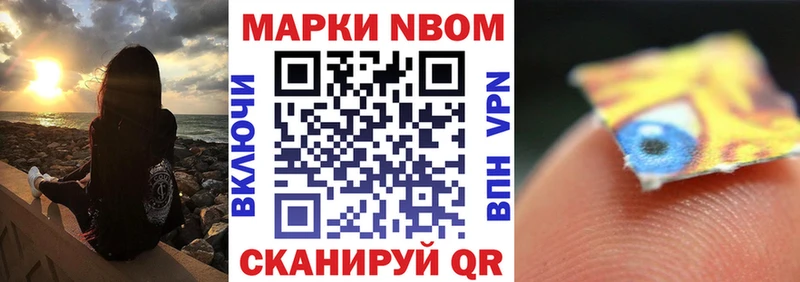 hydra рабочий сайт  Яхрома  Марки N-bome 1,8мг  что такое  