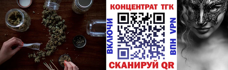 гидра   Яхрома  ТГК гашишное масло 